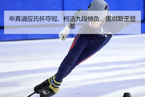 shen-zhen-xu-ying-shi-bei-duo-guan-ke-jie-jiu-duan-han-fu-wei-qi-xin-wang-deng-ji-2-734.jpg