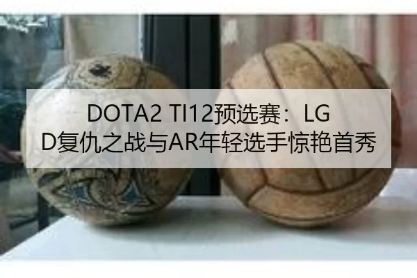 yu-xuan-sai-fu-chou-zhi-zhan-yu-nian-qing-xuan-shou-jing-yan-shou-xiu-3-733.jpg